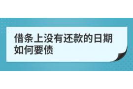 湘潭如果欠债的人消失了怎么查找，专业讨债公司的找人方法