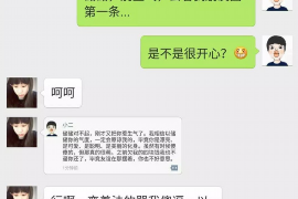 湘潭湘潭的要账公司在催收过程中的策略和技巧有哪些？